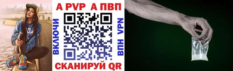 что такое наркотик Краснотурьинск А ПВП Соль
