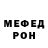 Амфетамин Premium Molya Aldekeeva