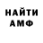 МЕТАДОН VHQ Vadim Sai
