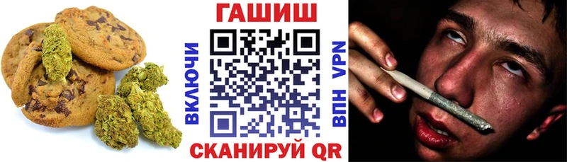 Canna-Cookies конопля Краснотурьинск