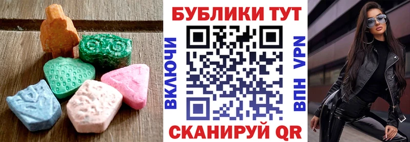 ЭКСТАЗИ VHQ  наркота  Краснотурьинск 