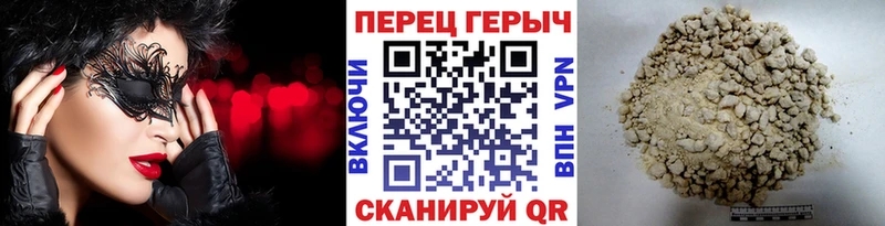 ГЕРОИН хмурый hydra ссылка Краснотурьинск