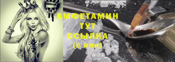 метадон Арсеньев