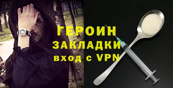гашик Рославль