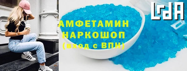 ешки Армянск