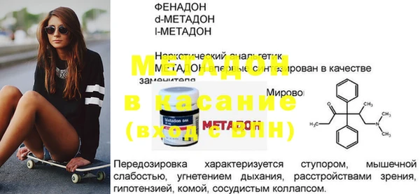 ешки Армянск