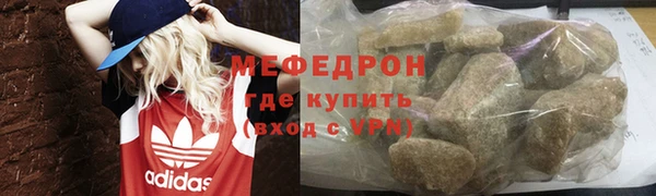 метадон Арсеньев