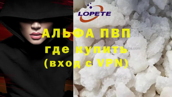 ешки Армянск