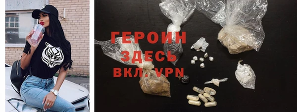 метадон Арсеньев