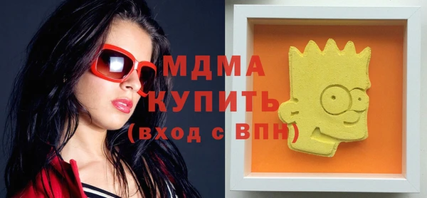 ешки Армянск