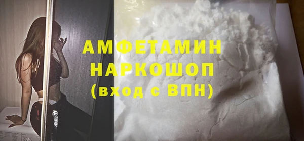 ешки Армянск