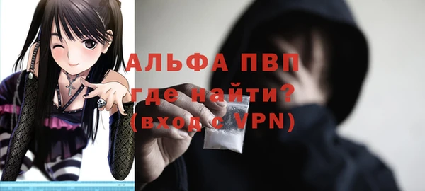 метадон Арсеньев