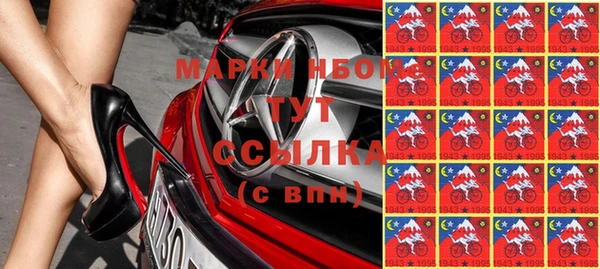 метадон Арсеньев