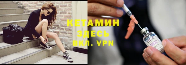 ешки Армянск