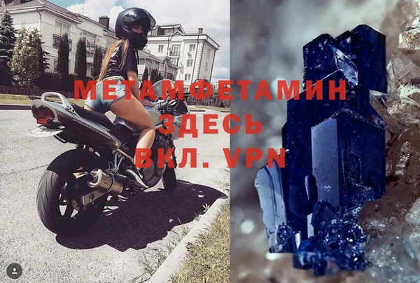 метадон Арсеньев