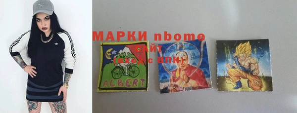 ешки Армянск
