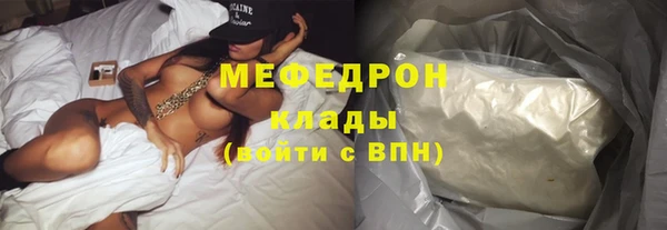 ешки Армянск