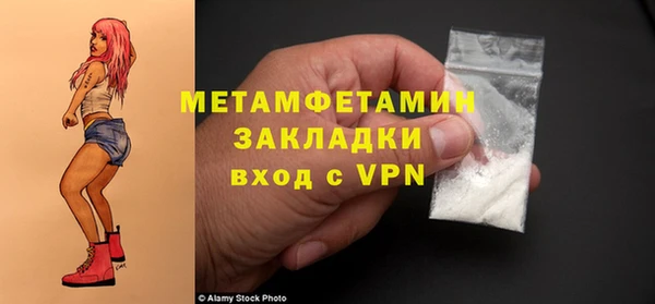 метадон Арсеньев