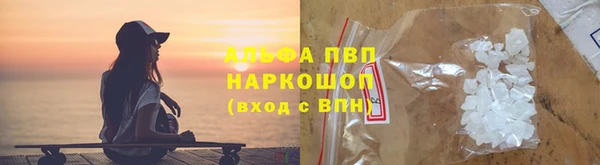 метадон Арсеньев