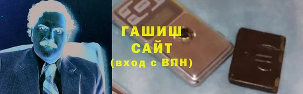 ешки Армянск