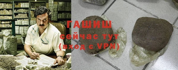 метадон Арсеньев