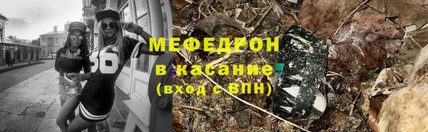 ешки Армянск