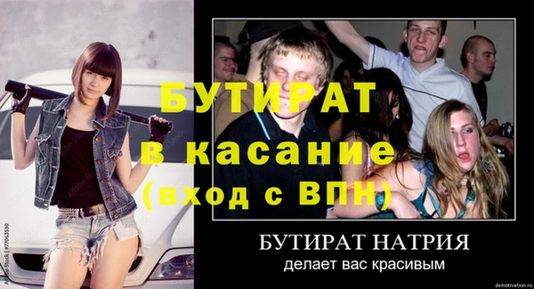 гашиш Аркадак