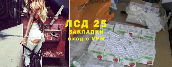 герыч Россошь