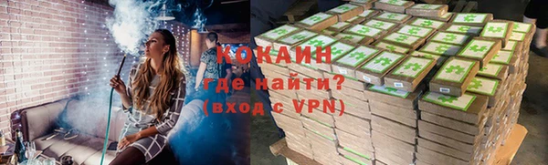 ешки Армянск
