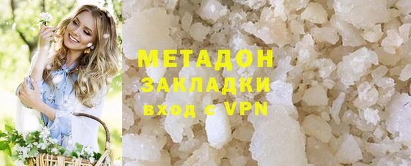 ешки Армянск