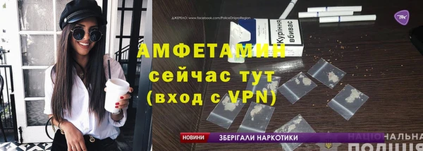 ешки Армянск