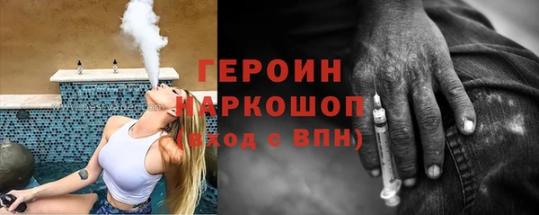метадон Арсеньев