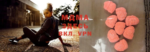 метадон Арсеньев