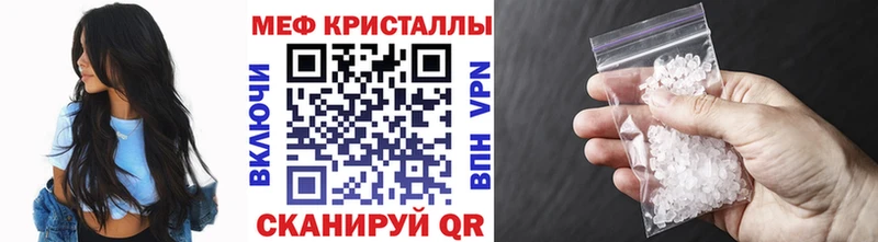 ссылка на мегу сайт  Краснотурьинск  МЯУ-МЯУ mephedrone 