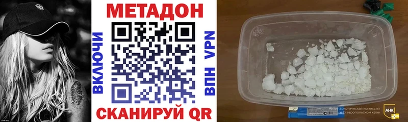 МЕТАДОН мёд  Краснотурьинск 