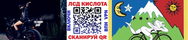 что такое наркотик Краснотурьинск Марки NBOMe 1,5мг