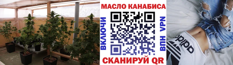 ТГК гашишное масло  нарко площадка телеграм  Краснотурьинск 